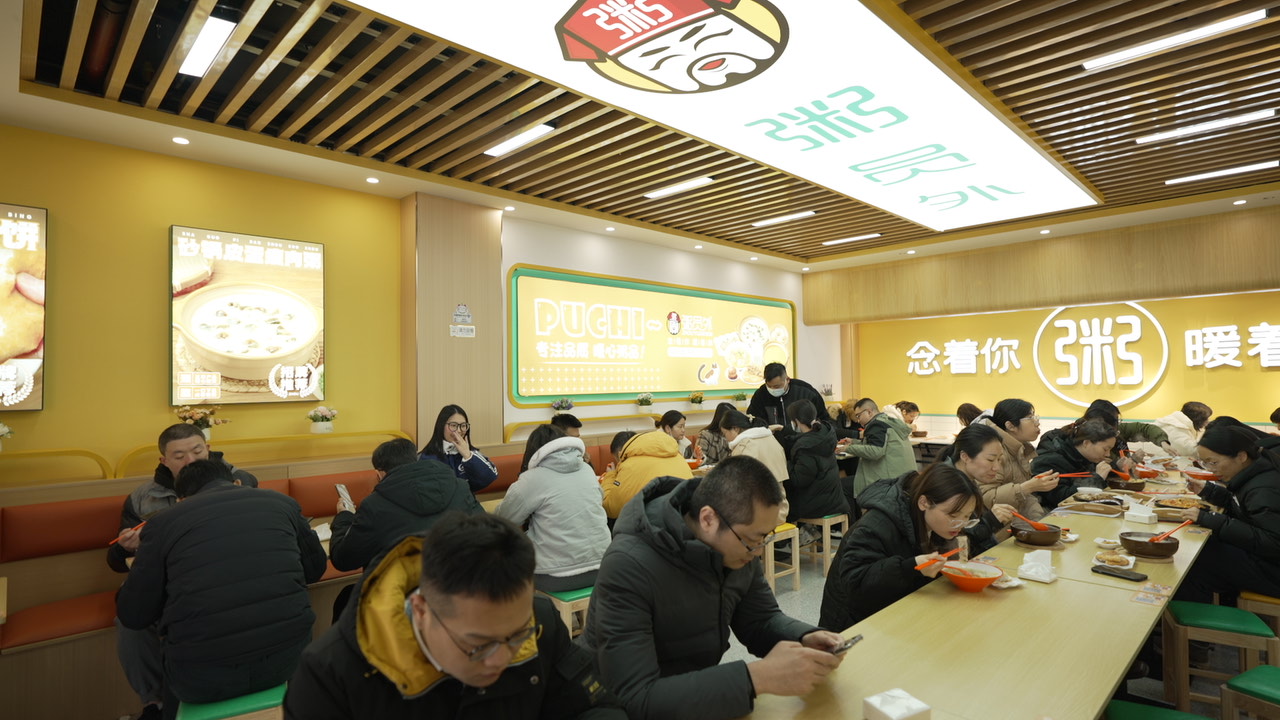 粥員外粥店加盟